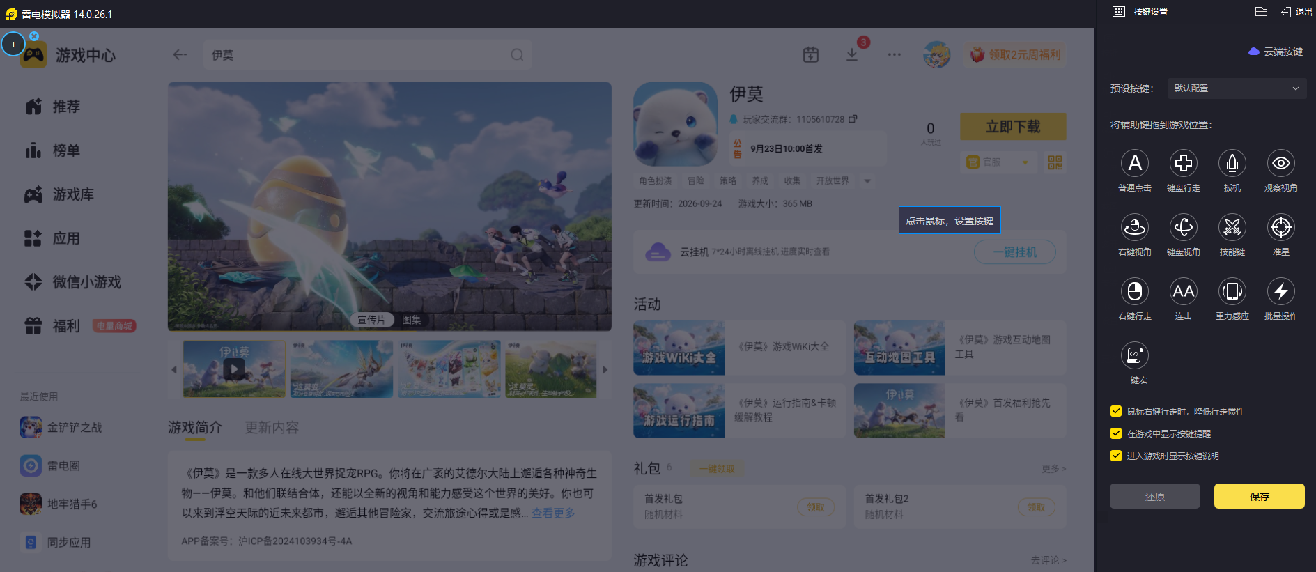 微信图片_20260924164809_307_22.png