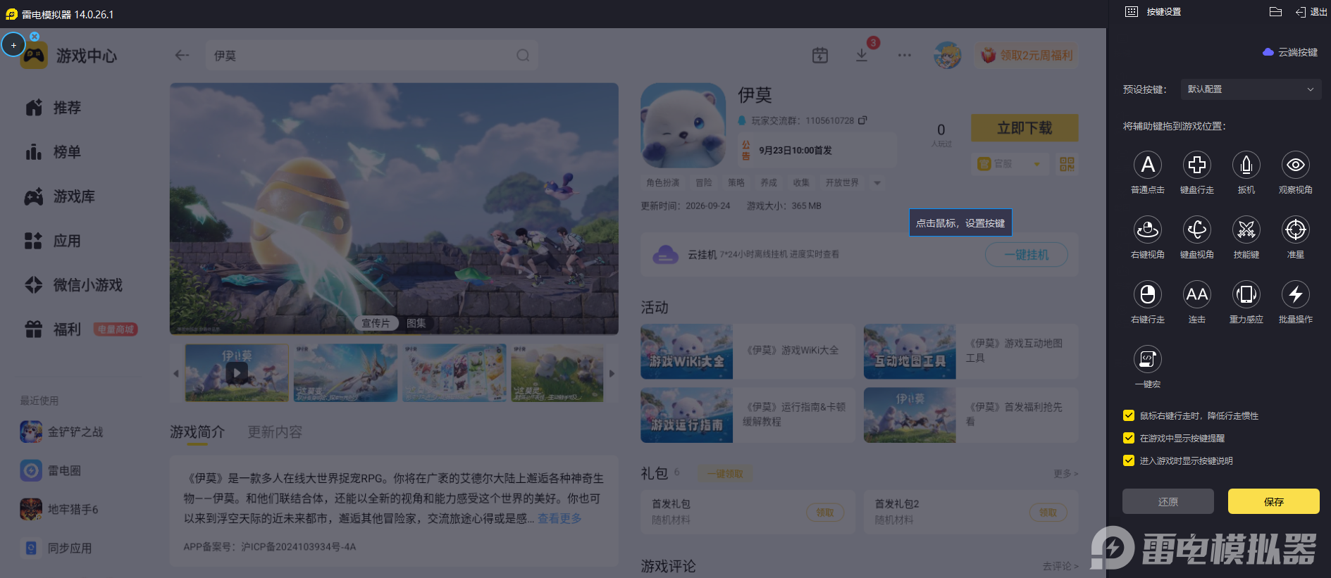 微信图片_20260924164809_307_22.png