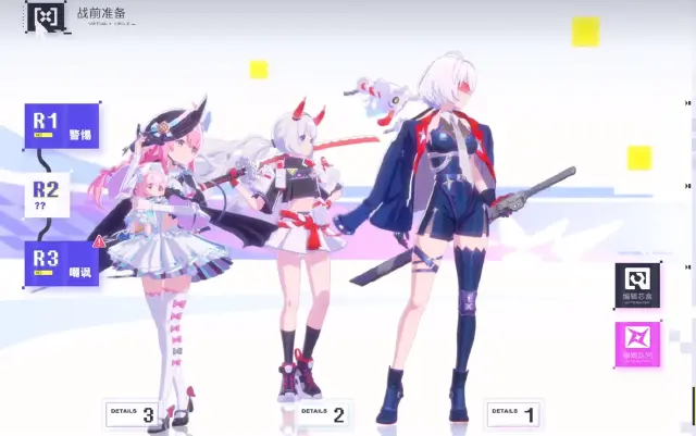 虚环T0角色强度排行 虚环T0角色有谁图片