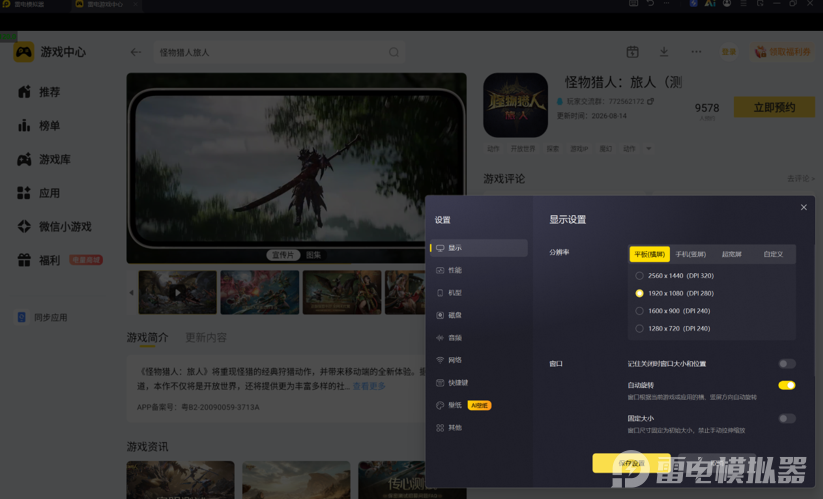 图片1.png