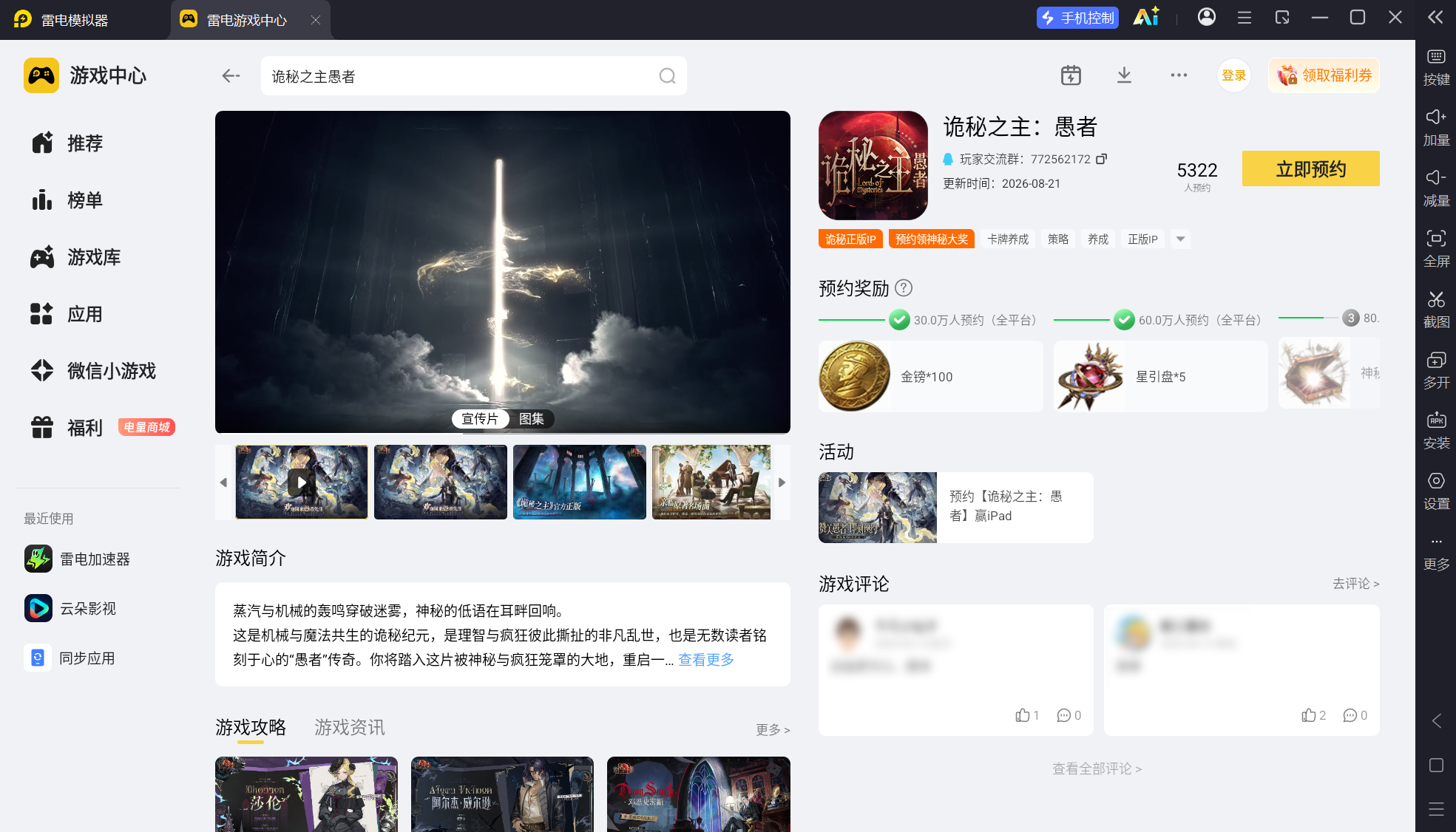 屏幕截图 2026-09-18 180902.png