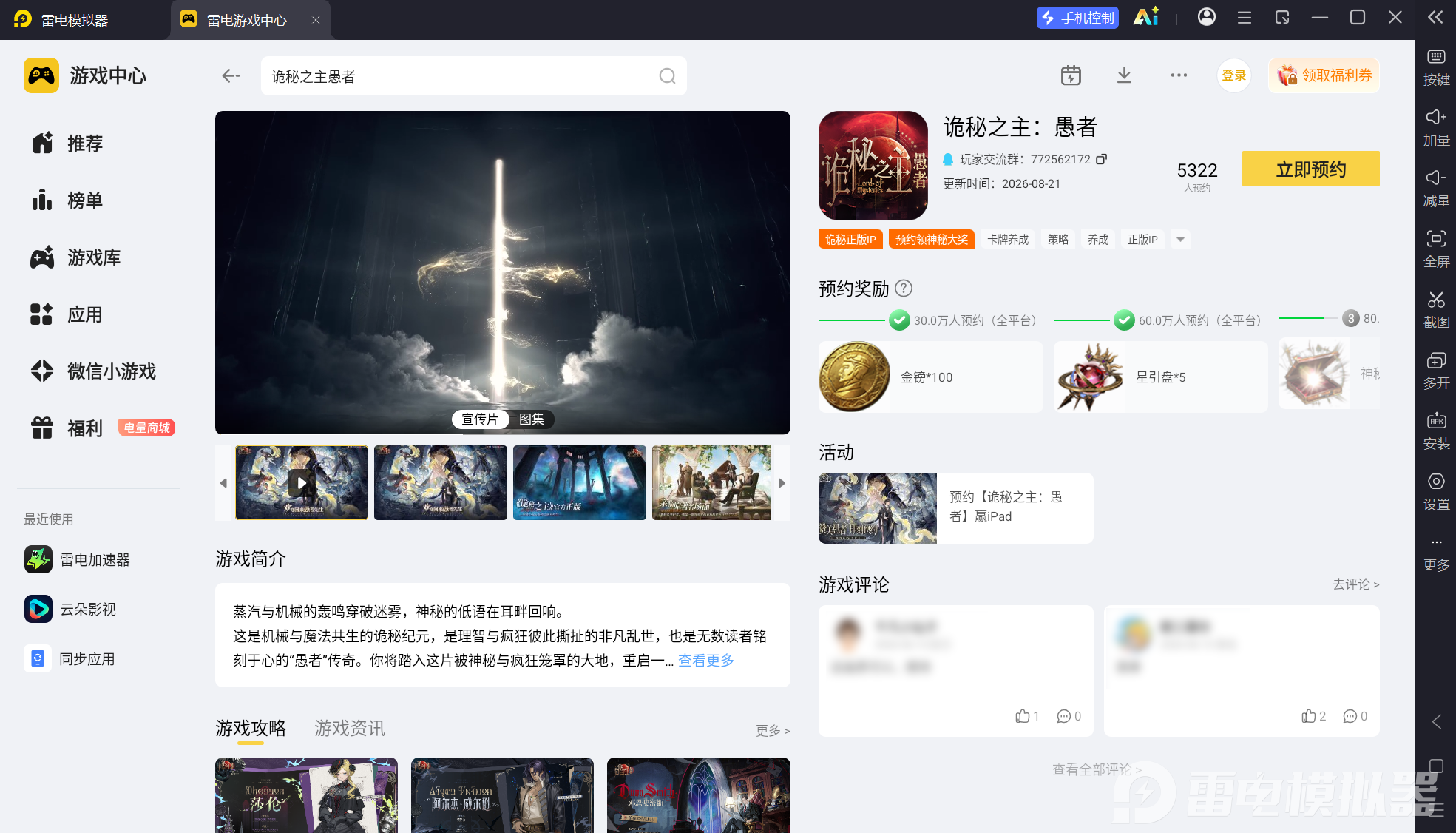 屏幕截图 2026-09-18 180902.png