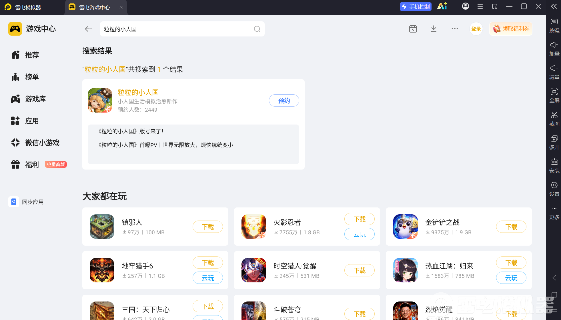 屏幕截图 2026-07-18 194352.png