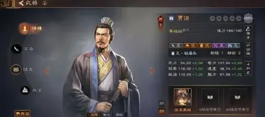 三国志王道天下贾诩玩法攻略 三国志王道天下贾诩怎么样图片