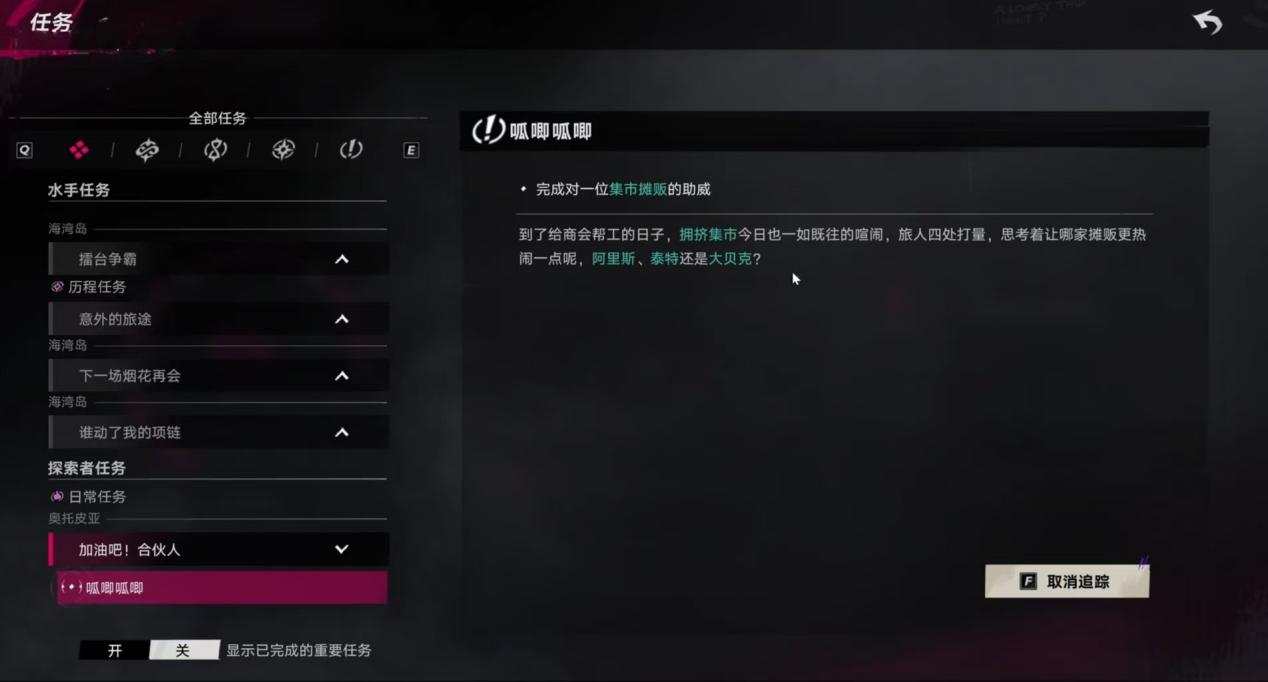 2fe7801061f2f237e979b90aa1d8376e