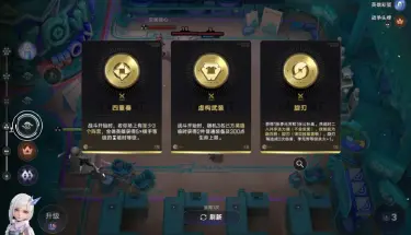 王者万象棋貂蝉怎么样 王者万象棋貂蝉介绍图片