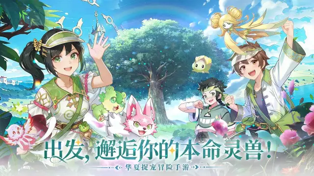 东煌纪电脑版去哪玩 东煌纪怎么在电脑上玩图片