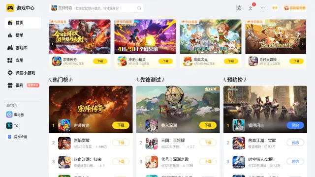 手游模拟器多开软件怎么选 手游模拟器下载安装地址分享图片