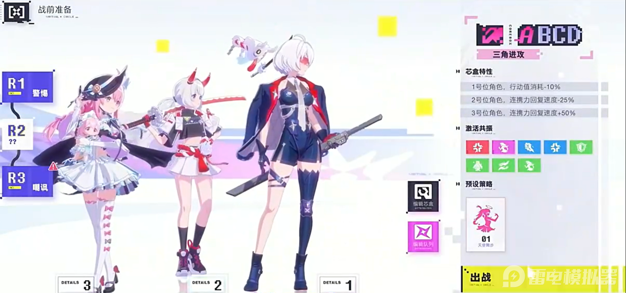 屏幕截图 2026-03-13 174519