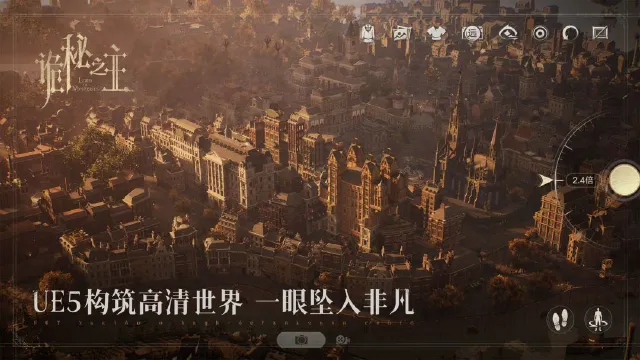 诡秘之主手游是哪个公司的 诡秘之主手游厂商介绍图片