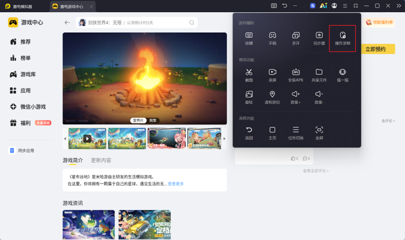 图片2.png