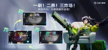 王者万象棋内测奖励有哪些 王者万象棋内测福利领取指南图片
