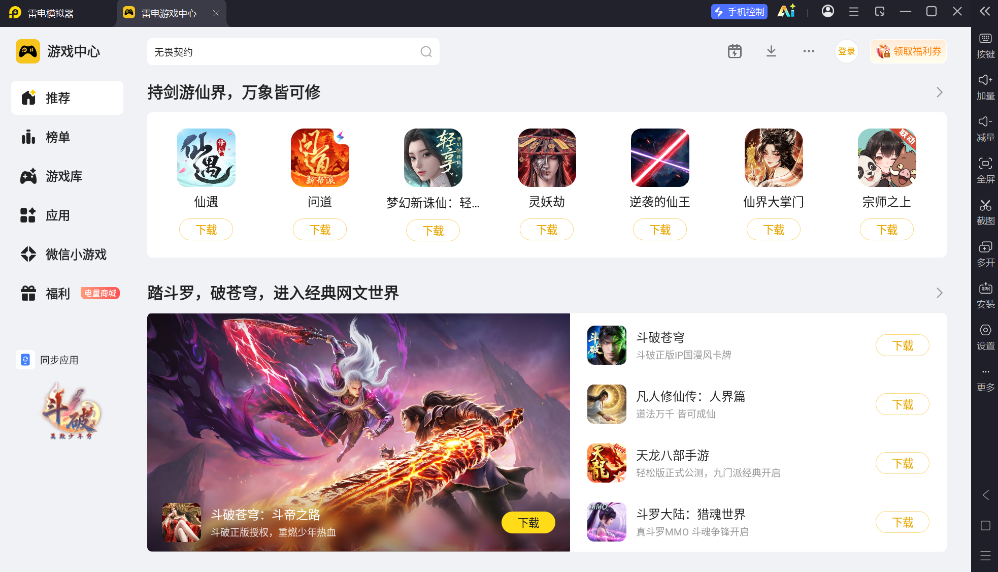 屏幕截图 2026-09-17 180359.png