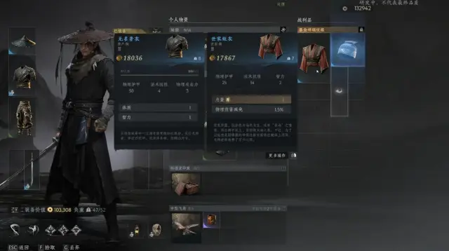 诡影藏锋是什么游戏 诡影藏锋是pve吗图片