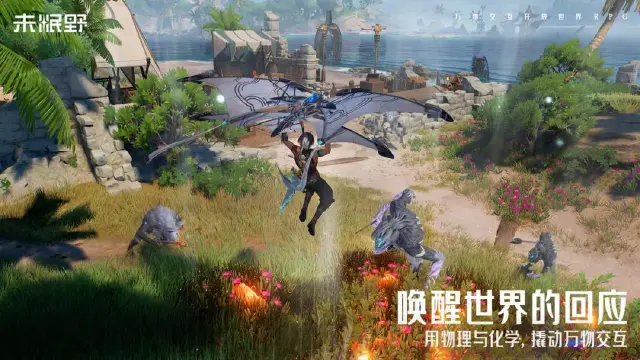未眠野是哪个公司的 未眠野是哪家的图片
