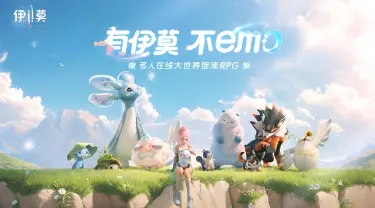 伊莫草系配队攻略 伊莫草系配队推荐图片