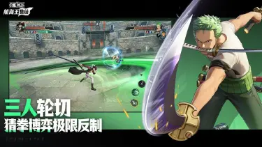 航海王集结UP角色池介绍 航海王集结抽卡机制是什么图片