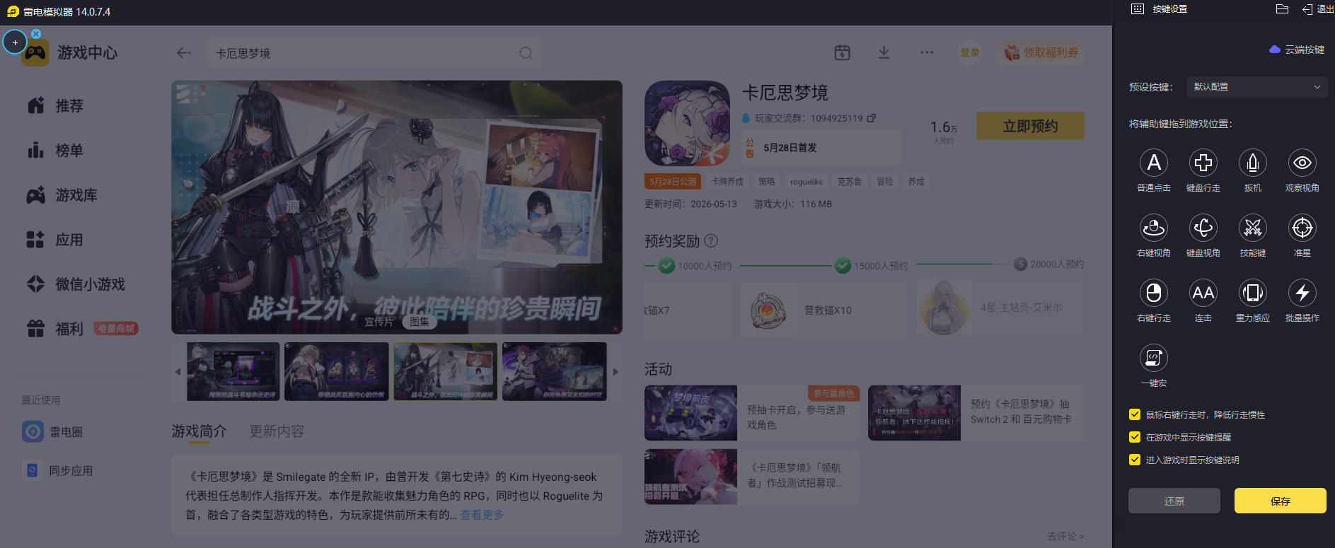 微信图片_20260524233109_3481_34.png