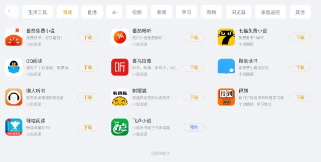阅读电脑版选哪个好 在电脑上怎么阅读图片