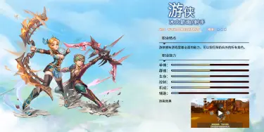 飞飞无限宇宙游侠怎么样 飞飞无限宇宙游侠介绍图片