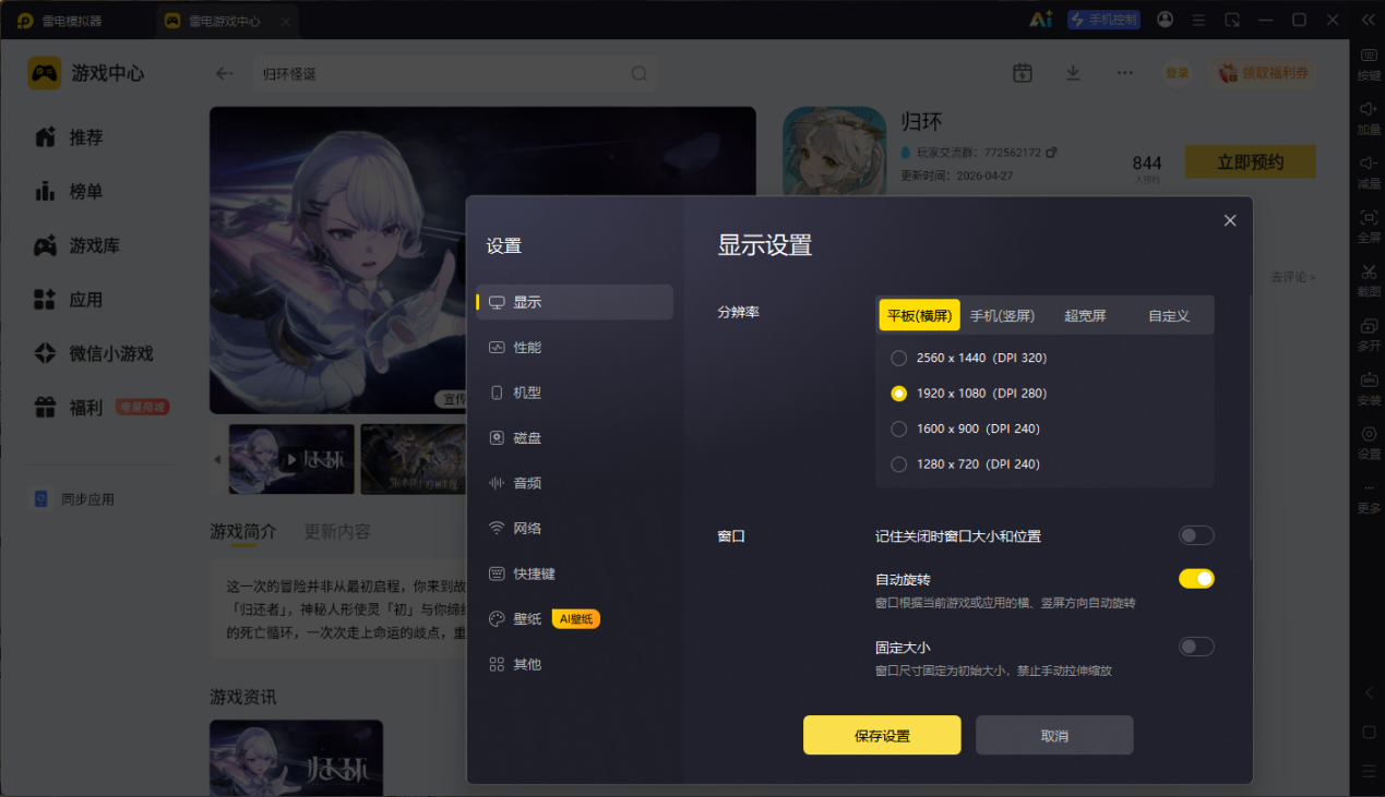 dcea87e372b2fbccb5d4783f16fb2b39