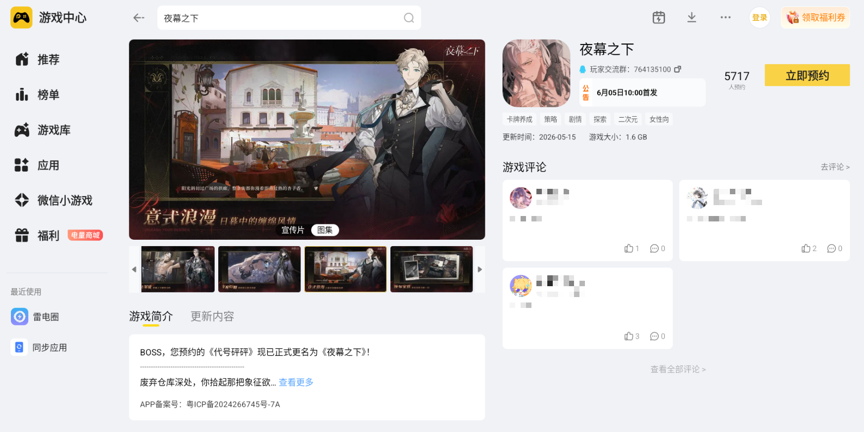 微信图片_20260524221619_3469_34.png