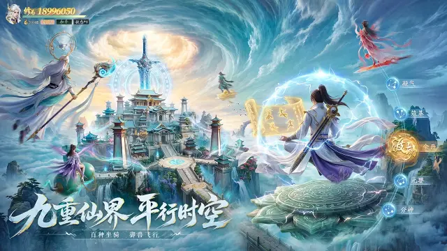 太古诛妖传模拟器哪个好用 太古诛妖传模拟器选择攻略图片