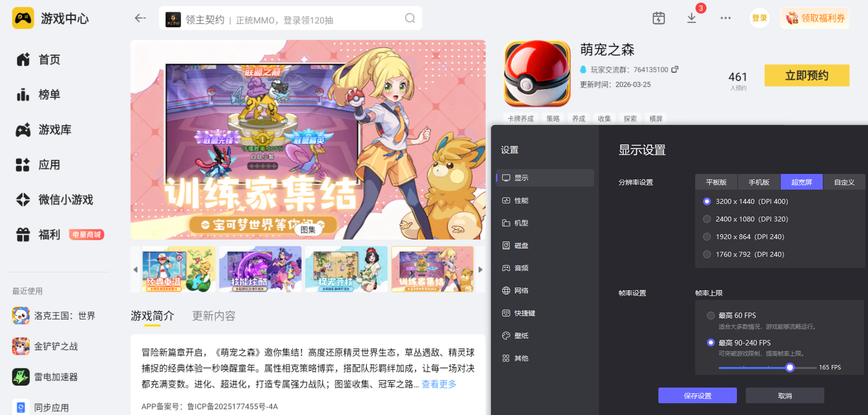 313d9bb5-c00c-43d3-87f0-2bab717b7031