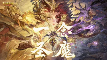 大话手游电脑版下载地址推荐 大话西游手游PC版去哪玩图片