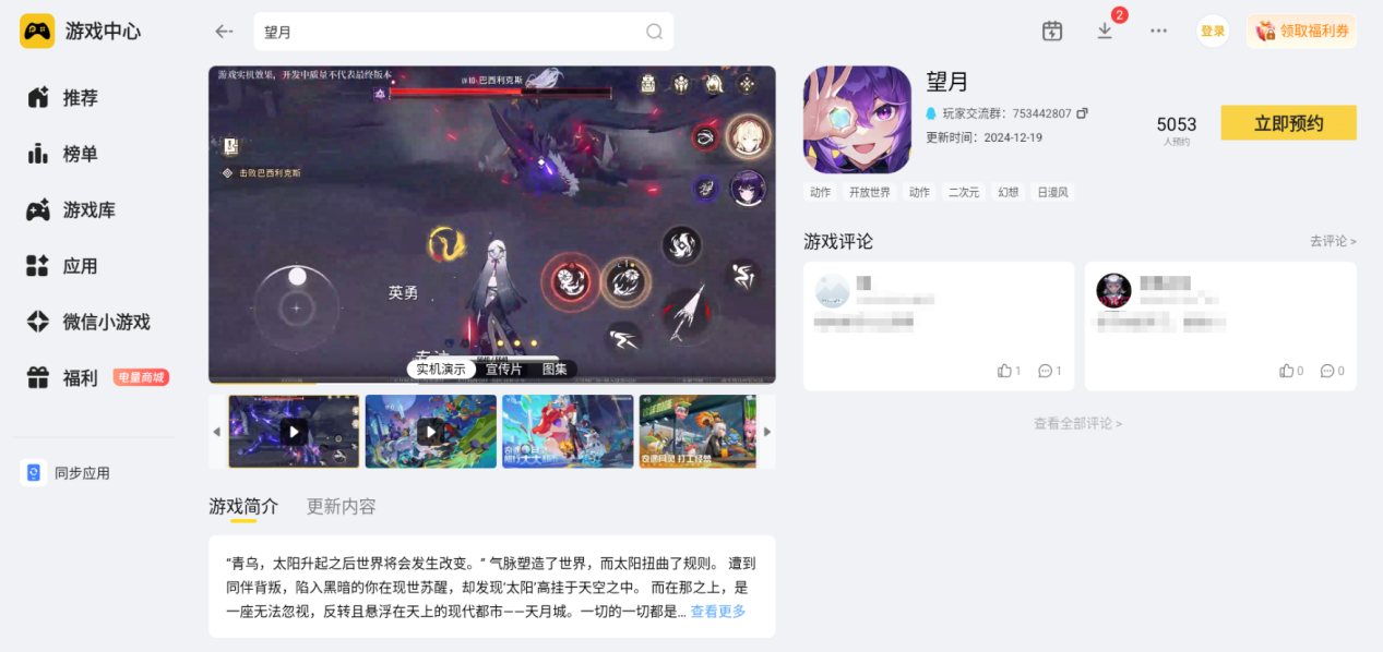 6a0f503e-86d9-4a78-ac5e-5e23ce7b450d
