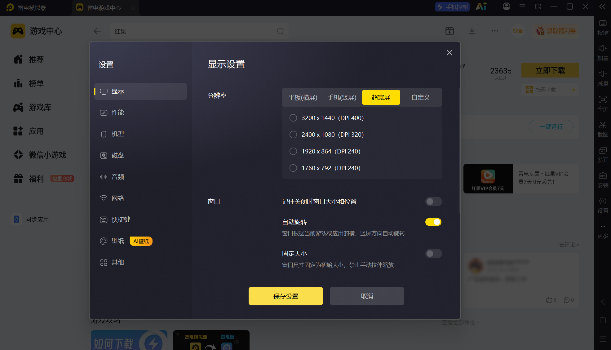 屏幕截图 2026-10-10 184752.png