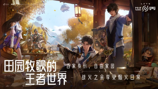 王者荣耀世界抽卡怎么玩 王者荣耀世界抽卡机制介绍图片