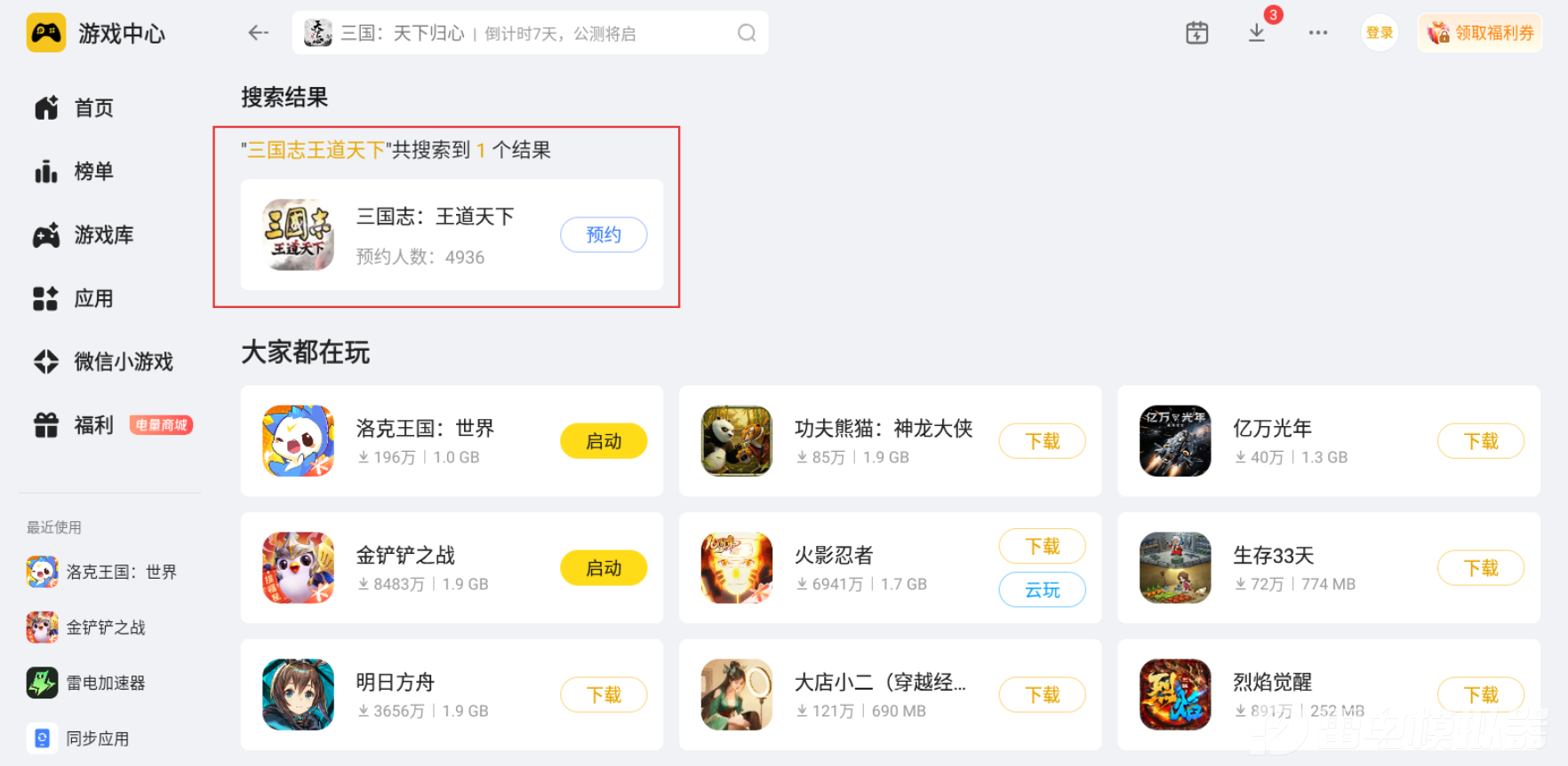 01e93619-fa1f-43ed-8f11-b5b61267f586