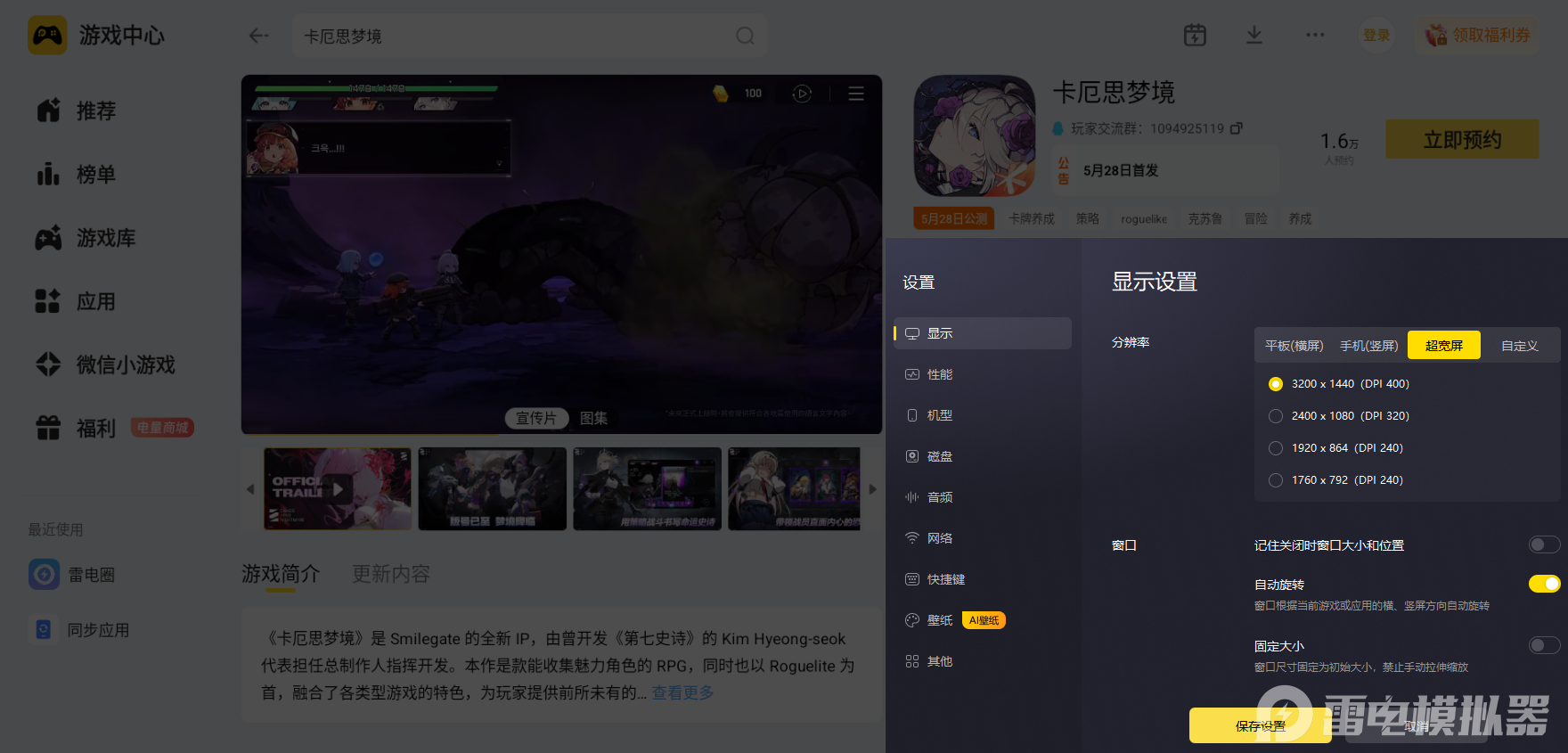 微信图片_20260524233409_3484_34.png