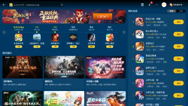 怎么用电脑玩手机游戏 怎么把手游弄到电脑上玩图片