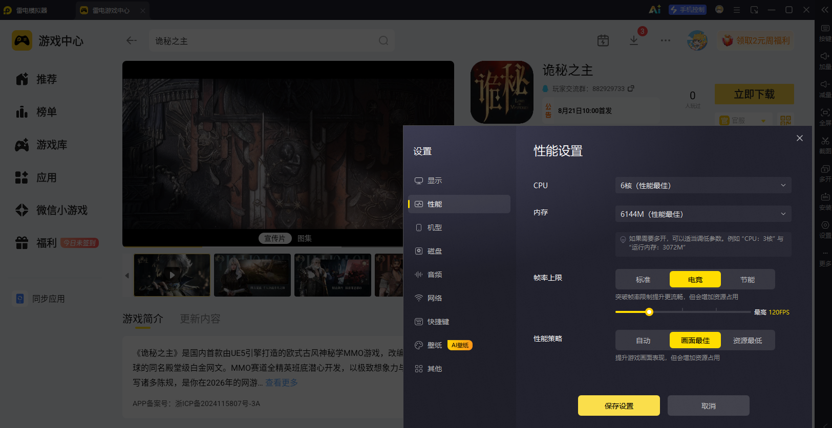 微信图片_20260821111300_7247_30.png