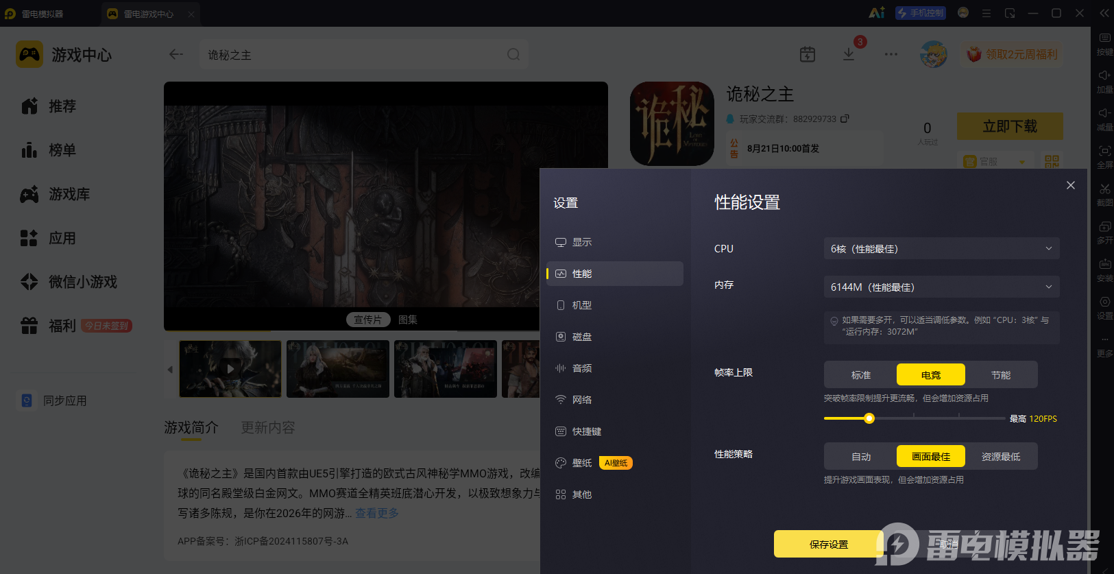 微信图片_20260821111300_7247_30.png