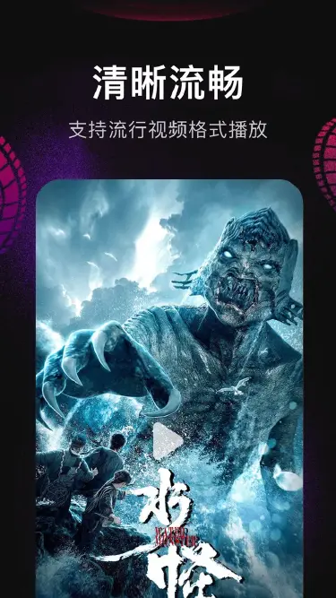 影视仓有没有电脑版的 影视仓电脑版安装包下载地址分享图片