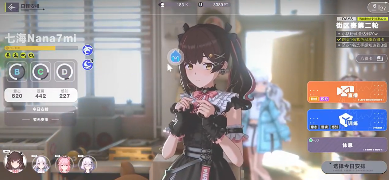 屏幕截图 2026-03-13 175834