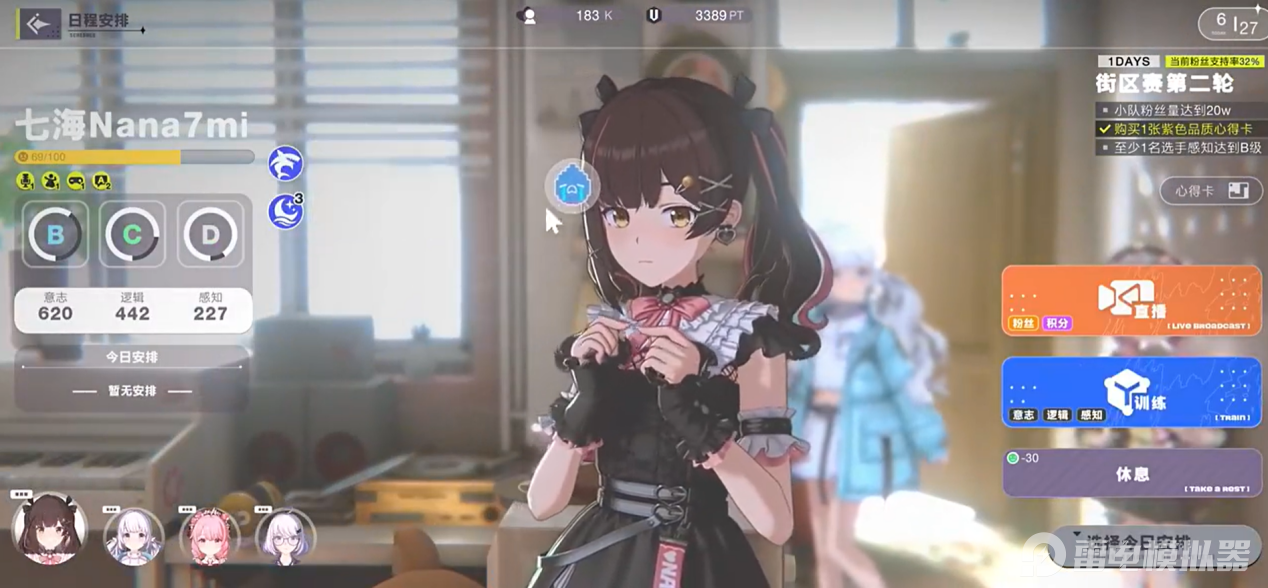 屏幕截图 2026-03-13 175834