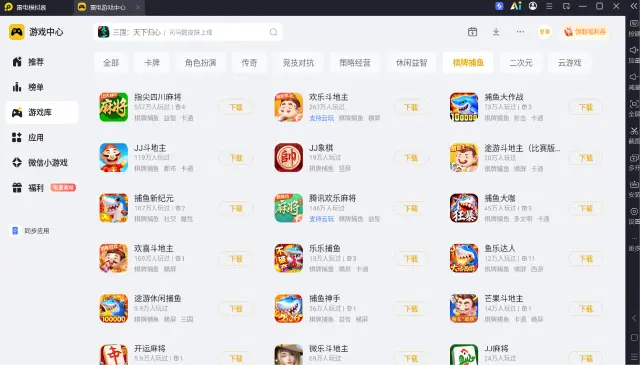 pc端游戏模拟器下载教程 pc游戏模拟器哪个好图片