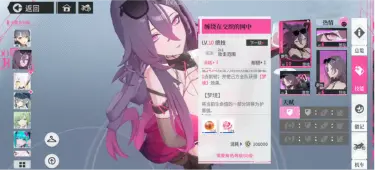 追逐卡蕾多露希怎么样 追逐卡蕾多露茜介绍图片