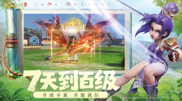 热血江湖觉醒恶人谷挂机攻略 热血江湖觉醒恶人谷玩法介绍图片