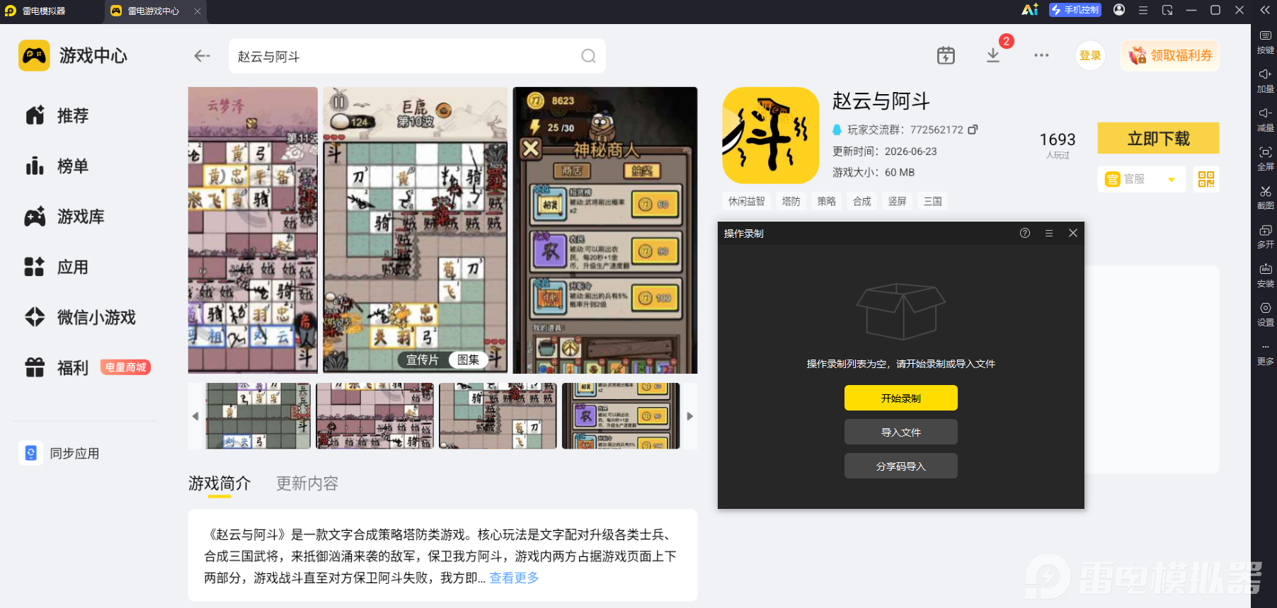 图片1.png