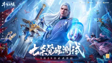 斗罗大陆诛邪传说pc端在哪玩 斗罗大陆诛邪传说电脑模拟器推荐图片