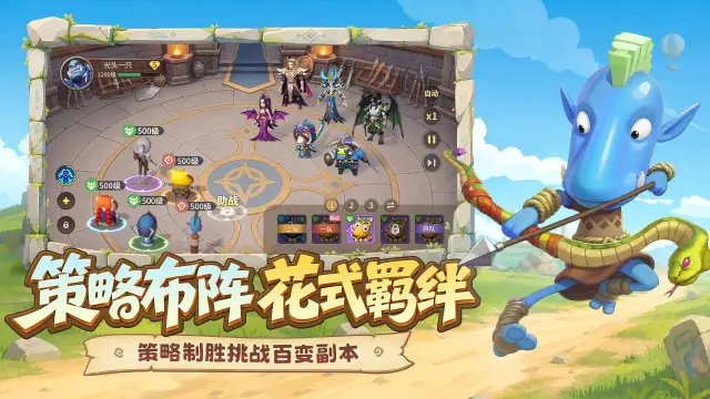 我叫MT崛起模拟器怎么选 我叫MT崛起模拟器推荐图片