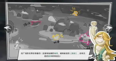 遗忘之海海上解谜实用攻略 遗忘之海海上解谜玩法介绍图片