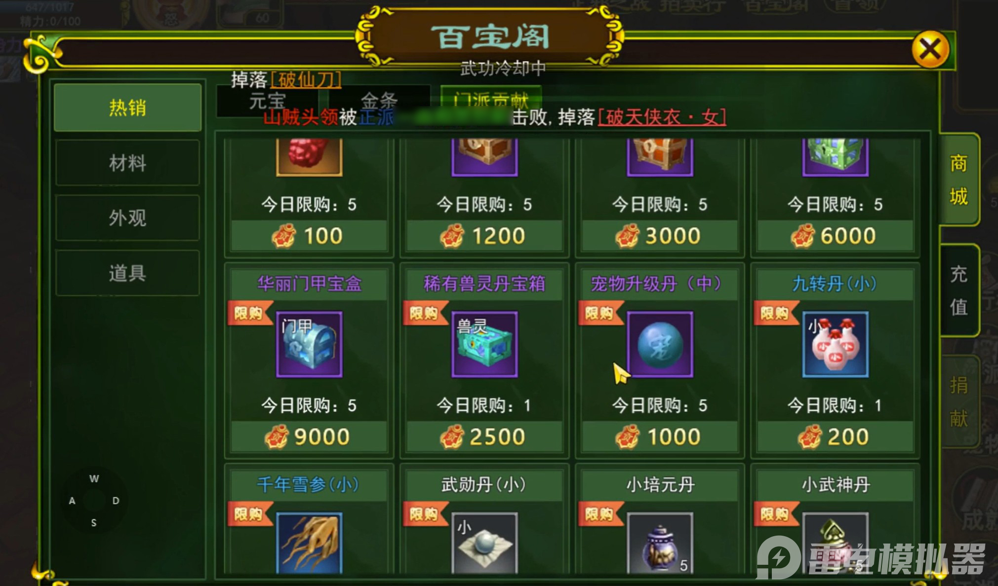 360截图20260615205634430.jpg