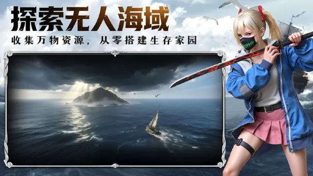 海域重启模拟器哪个好用 海域重启模拟器选择推荐图片