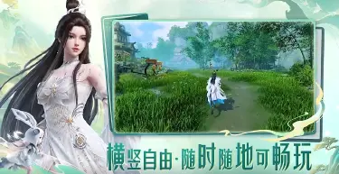 梦幻新诛仙轻享PVP技巧有哪些 梦幻新诛仙轻享PVP攻略图片